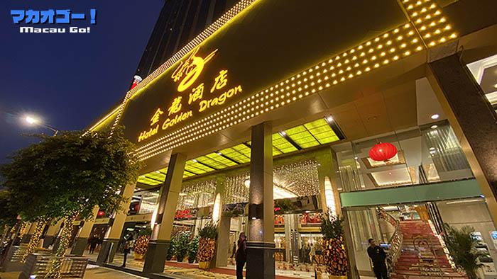 年3月2日 月 サウナや夜総会が再開 営業開始 予定 マカオゴー Macau Go